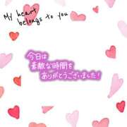 ヒメ日記 2025/04/11 19:46 投稿 永瀬冬子 ミセス・レヴォアール～再会～