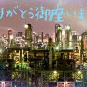 ヒメ日記 2025/05/08 23:37 投稿 永瀬冬子 ミセス・レヴォアール～再会～