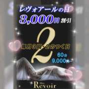 ヒメ日記 2025/06/22 11:06 投稿 永瀬冬子 ミセス・レヴォアール～再会～