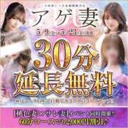 ヒメ日記 2025/05/22 16:42 投稿 あやね奥様【VIP】 金沢の20代30代40代50代が集う人妻倶楽部
