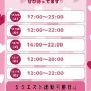 ヒメ日記 2025/11/25 20:49 投稿 ちぃ もんぜつちじょ本店