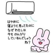 ヒメ日記 2026/04/09 23:59 投稿 ちぃ もんぜつちじょ本店