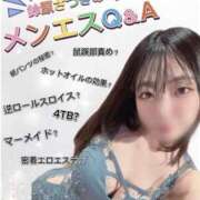 ヒメ日記 2025/06/05 19:39 投稿 鈴原 さつき カサノヴァ