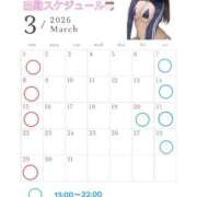 ヒメ日記 2026/02/26 15:09 投稿 鈴原 さつき カサノヴァ