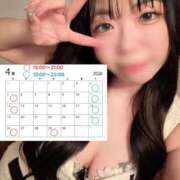 ヒメ日記 2026/03/31 23:09 投稿 鈴原 さつき カサノヴァ