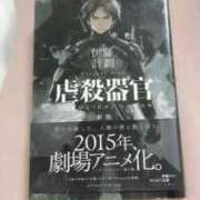 ヒメ日記 2025/04/14 18:45 投稿 七瀬こはる(ななせこはる) 鶯谷ナンバーワン
