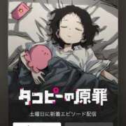 ヒメ日記 2025/06/29 12:20 投稿 七瀬こはる(ななせこはる) 鶯谷ナンバーワン
