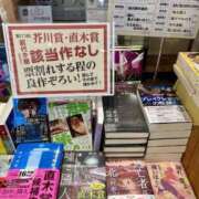 ヒメ日記 2025/07/17 17:50 投稿 七瀬こはる(ななせこはる) 鶯谷ナンバーワン