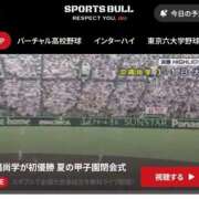 ヒメ日記 2025/08/23 13:20 投稿 七瀬こはる(ななせこはる) 鶯谷ナンバーワン