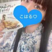 ヒメ日記 2025/08/29 07:50 投稿 七瀬こはる(ななせこはる) 鶯谷ナンバーワン