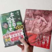 ヒメ日記 2025/09/03 10:50 投稿 七瀬こはる(ななせこはる) 鶯谷ナンバーワン