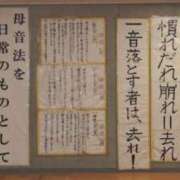 ヒメ日記 2025/09/19 19:50 投稿 七瀬こはる(ななせこはる) 鶯谷ナンバーワン