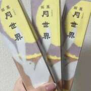 ヒメ日記 2025/10/21 19:20 投稿 七瀬こはる(ななせこはる) 鶯谷ナンバーワン