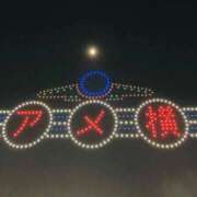 ヒメ日記 2025/11/03 12:50 投稿 七瀬こはる(ななせこはる) 鶯谷ナンバーワン