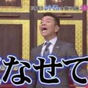 ヒメ日記 2025/11/09 18:58 投稿 せいら 西川口マーメイド