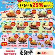 ヒメ日記 2025/12/17 20:07 投稿 せいら 西川口マーメイド