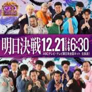 ヒメ日記 2025/12/20 20:05 投稿 せいら 西川口マーメイド