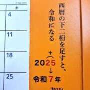 ヒメ日記 2026/01/04 21:29 投稿 せいら 西川口マーメイド
