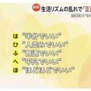 せいら 今日いません（土下座） 西川口マーメイド
