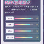 ヒメ日記 2026/06/23 21:32 投稿 せいら 西川口マーメイド