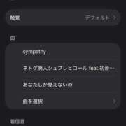 ヒメ日記 2026/09/29 12:00 投稿 せいら 西川口マーメイド
