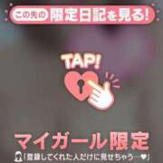 ヒメ日記 2026/01/15 09:55 投稿 れい【業界未経験】 茨城水戸ちゃんこ