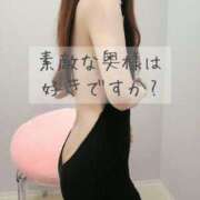 ヒメ日記 2025/05/16 05:42 投稿 まいな　奥様 SUTEKIな奥様は好きですか?