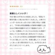 ヒメ日記 2025/04/07 21:09 投稿 小泉　みずき 寝取り×制服 義理義理な女学園