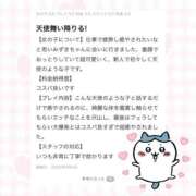 ヒメ日記 2025/05/07 15:19 投稿 小泉　みずき 寝取り×制服 義理義理な女学園