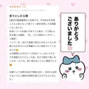 小泉　みずき 【お礼写メ日記】言うとしたらDお兄ちゃん♡ 寝取り×制服 義理義理な女学園