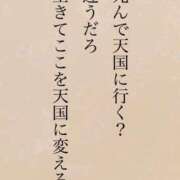 ヒメ日記 2026/06/09 11:25 投稿 まろん 女教師と女子学生