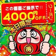 ヒメ日記 2025/06/08 10:20 投稿 りせ Ace(エース)