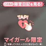 ヒメ日記 2025/03/28 17:16 投稿 橘（タチバナ） アバンチュール(五反田)