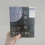 ヒメ日記 2025/03/31 17:46 投稿 橘（タチバナ） アバンチュール(五反田)