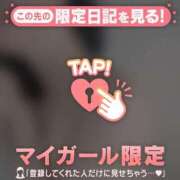 ヒメ日記 2025/04/11 18:16 投稿 橘（タチバナ） アバンチュール(五反田)