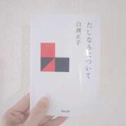 ヒメ日記 2025/04/13 11:17 投稿 橘（タチバナ） アバンチュール(五反田)