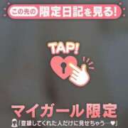 ヒメ日記 2025/04/14 22:16 投稿 橘（タチバナ） アバンチュール(五反田)