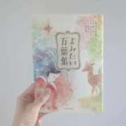 ヒメ日記 2025/04/18 21:46 投稿 橘（タチバナ） アバンチュール(五反田)