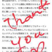 ヒメ日記 2025/04/20 17:01 投稿 橘（タチバナ） アバンチュール(五反田)
