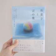 ヒメ日記 2025/04/22 17:46 投稿 橘（タチバナ） アバンチュール(五反田)