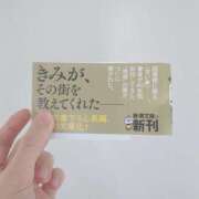 ヒメ日記 2025/04/25 14:31 投稿 橘（タチバナ） アバンチュール(五反田)