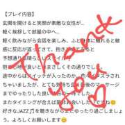 ヒメ日記 2025/05/02 11:46 投稿 橘（タチバナ） アバンチュール(五反田)