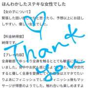 ヒメ日記 2025/05/17 17:46 投稿 橘（タチバナ） アバンチュール(五反田)