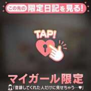 ヒメ日記 2025/05/20 17:46 投稿 橘（タチバナ） アバンチュール(五反田)