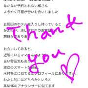 ヒメ日記 2025/05/24 17:31 投稿 橘（タチバナ） アバンチュール(五反田)