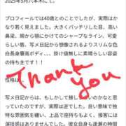 ヒメ日記 2025/06/02 16:31 投稿 橘（タチバナ） アバンチュール(五反田)