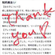 ヒメ日記 2025/06/11 19:01 投稿 橘（タチバナ） アバンチュール(五反田)