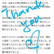 ヒメ日記 2025/07/04 16:46 投稿 橘（タチバナ） アバンチュール(五反田)