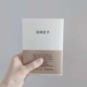 ヒメ日記 2025/07/18 21:01 投稿 橘（タチバナ） アバンチュール(五反田)