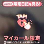 ヒメ日記 2025/07/25 17:46 投稿 橘（タチバナ） アバンチュール(五反田)